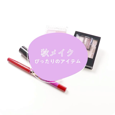 マットリップラッカー/Visée/口紅を使ったクチコミ（1枚目）