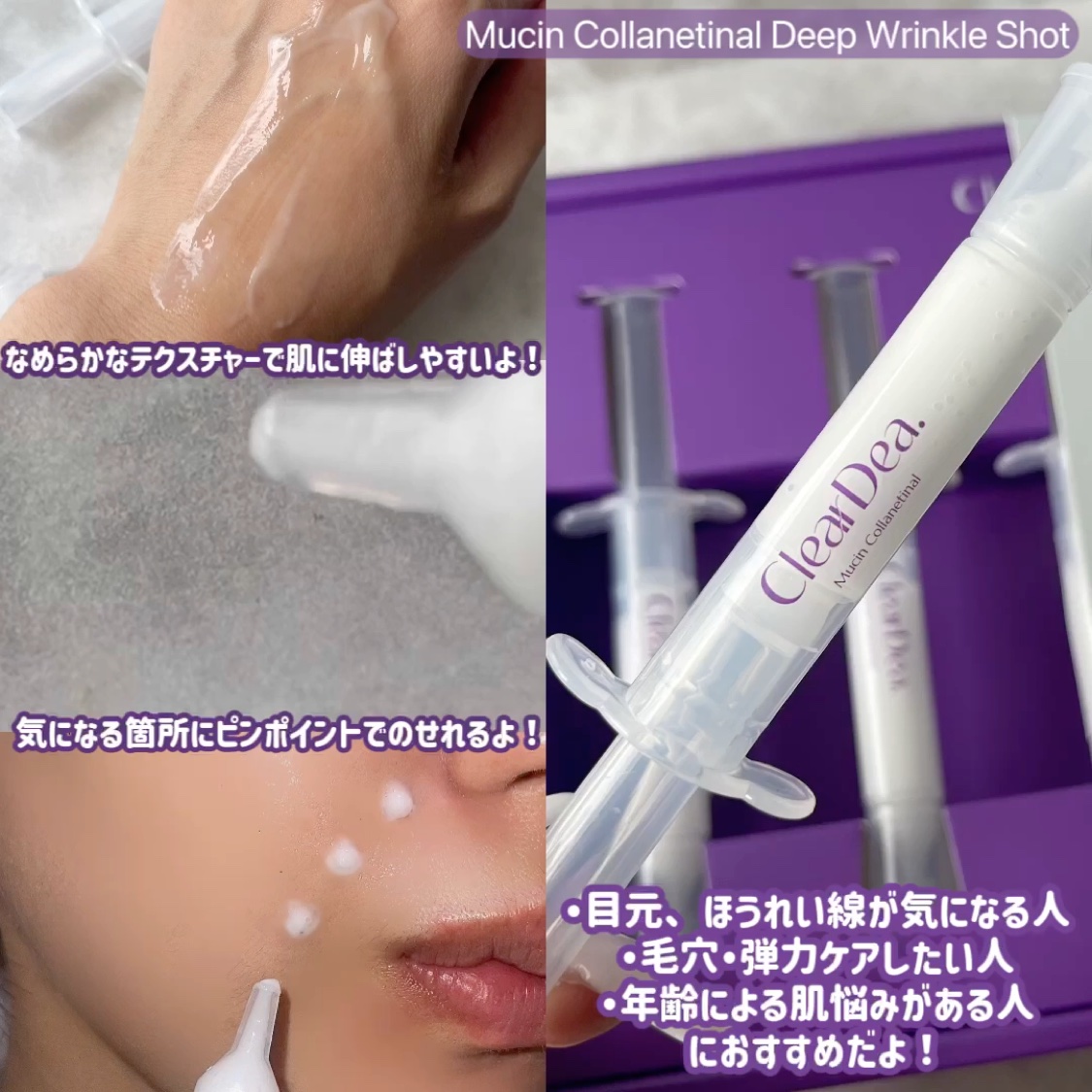 セリ毛穴アンプルクレンザー/ClearDea./その他洗顔料を使ったクチコミ（2枚目）