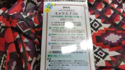 つやつや天然毛のミックスブラシ/マペペ/ヘアブラシの人気ショート動画