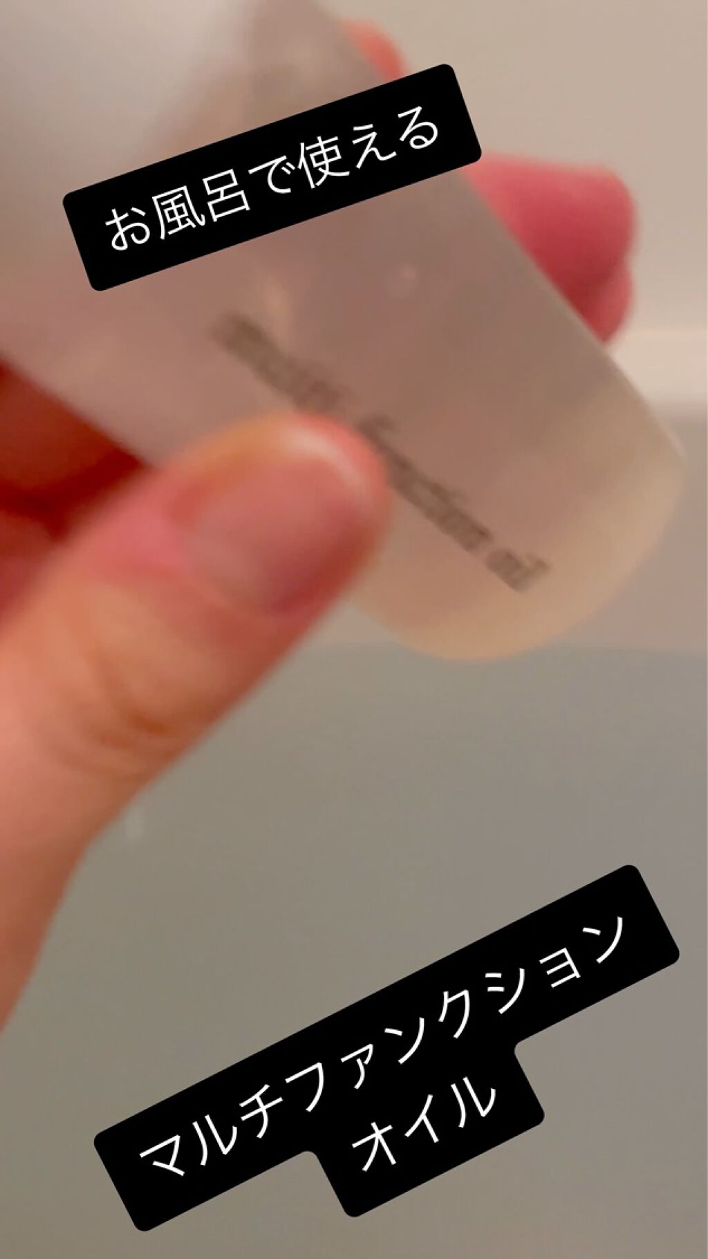 マルチファンクションオイル/ナボーテ/フェイスオイルを使ったクチコミ（1枚目）