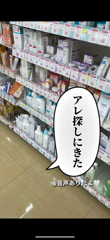 これめっちゃ欲しかったやつ。
濡れてない肌に塗ると、膜が張った感あってすごく重たいかんじするけど、濡れてる肌に塗るのがミソなのかな？濡れてる肌に塗るとサッパリしてて全くベタベタ感ないよ🙆‍♀️
風呂上が