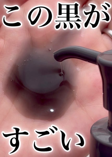 マイルドクレンジング オイル〈ブラック&スムース〉/ファンケル/オイルクレンジングの人気ショート動画