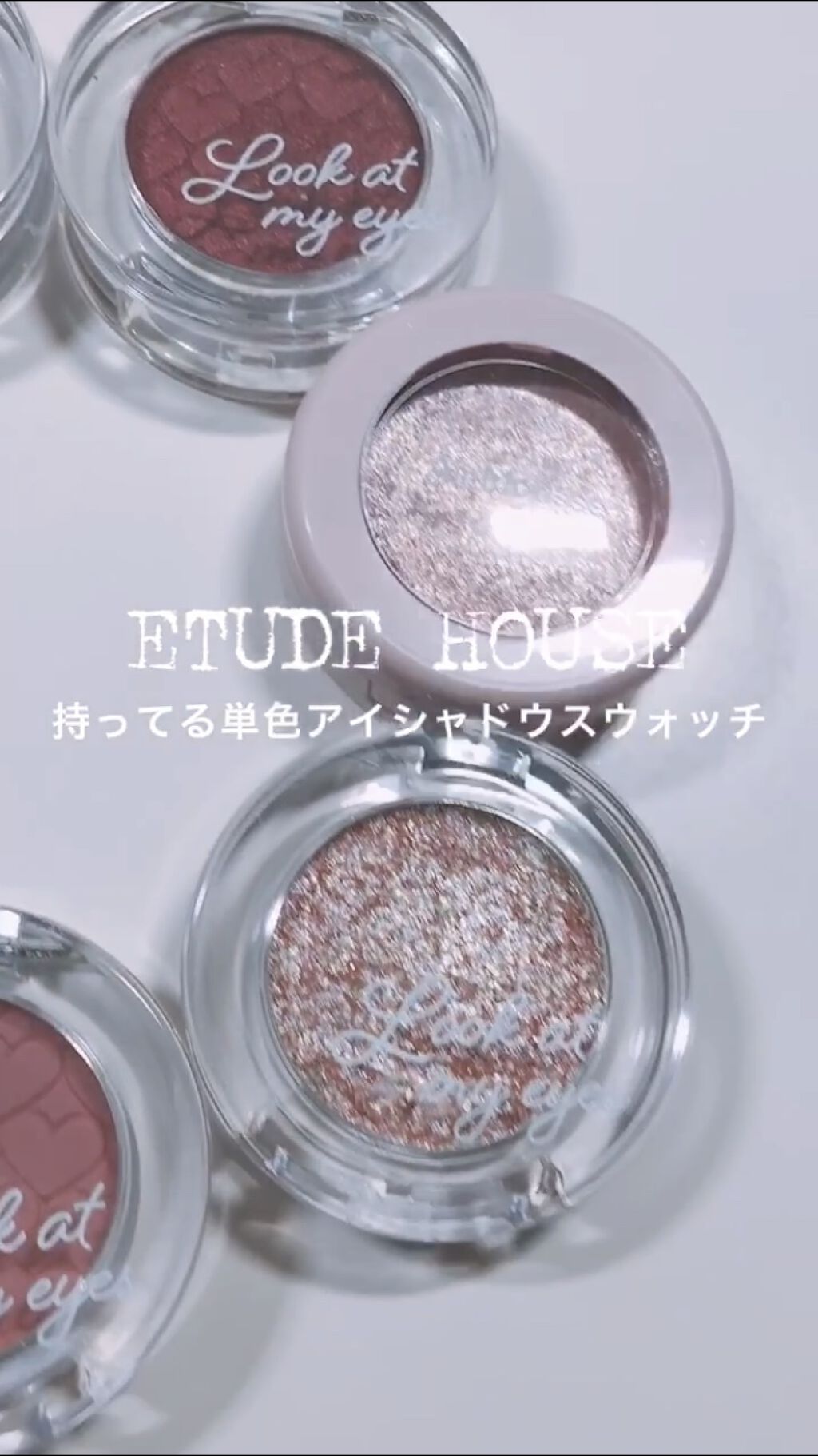 ルックアット マイアイズ/ETUDE/単色アイシャドウを使ったクチコミ（1枚目）