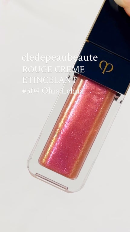 ルージュクレーム エタンスラン/クレ・ド・ポー ボーテ/口紅の人気ショート動画