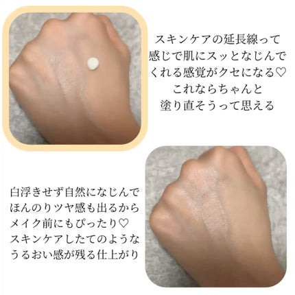 EGF エッセンスサンクリーム/BY ECOM/日焼け止めクリームを使ったクチコミ(3枚目)