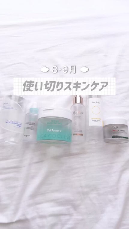 カモミール弱酸性トナー/beplain/化粧水を使ったクチコミ(1枚目)