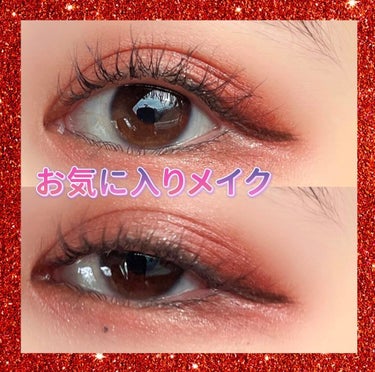 お気に入り赤メイク👀💄💖

こんにちは🙋💕Riaです

私の好きなメイク👀💄💖

私は赤色が凄く好きなので赤系のアイシャドウを集めがちです(--;)


#KATE #パーツリサイズシャドウ #RD-1