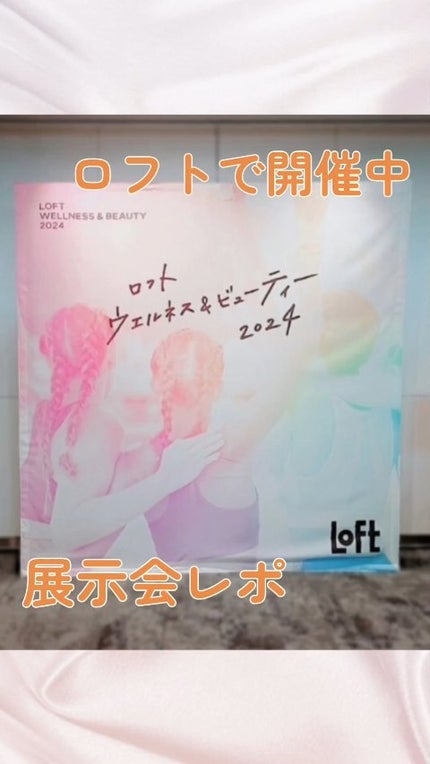 試してみた】チャームリフト BRiOSS(ブリオス)のリアルな 試してみた】チャームリフト BRiOSS(ブリオス)のリアルな