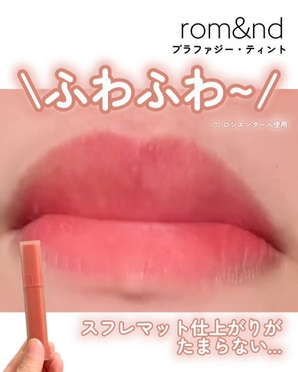 kotori_フォロバ100! on LIPS 「\マットが恋しい季節に💋/ふんわり“すふれ唇”が叶う《rom&..」(5枚目)
