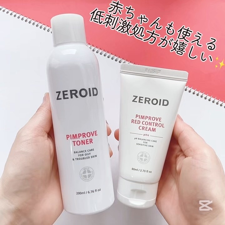 試してみた】ピンプローブ レッドコントロールクリーム pH4 ZEROIDの