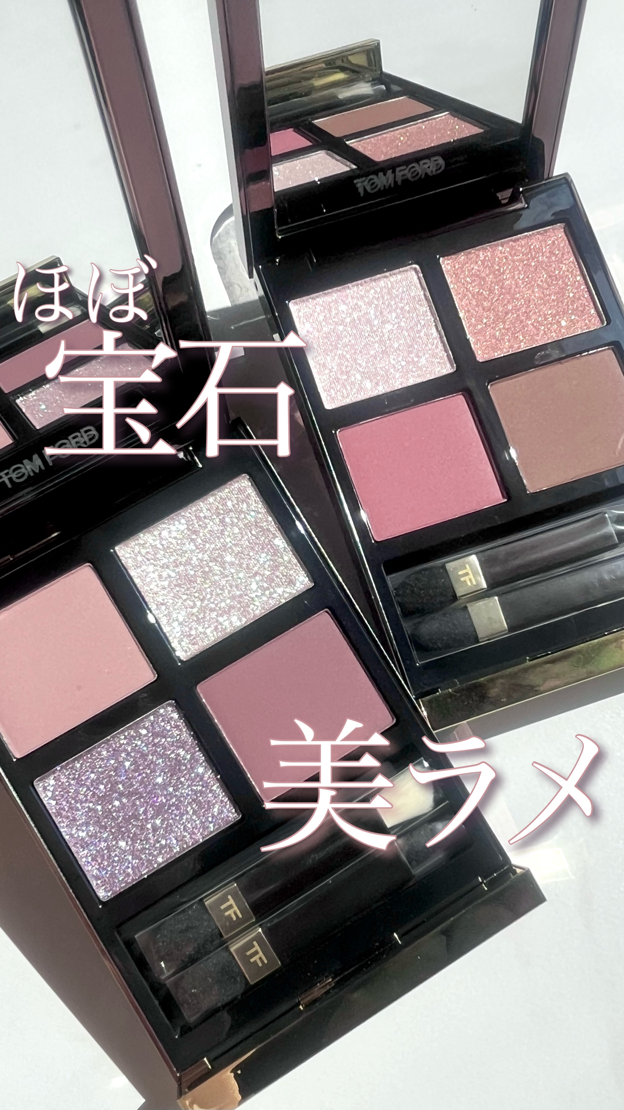 限定アイシャドウパレット】アイ カラー クォード｜TOM FORD BEAUTYの