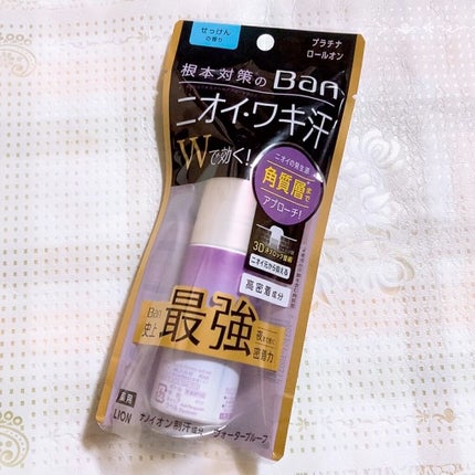 汗ブロックプラチナロールオン せっけんの香り/Ban/デオドラント・制汗剤の人気ショート動画