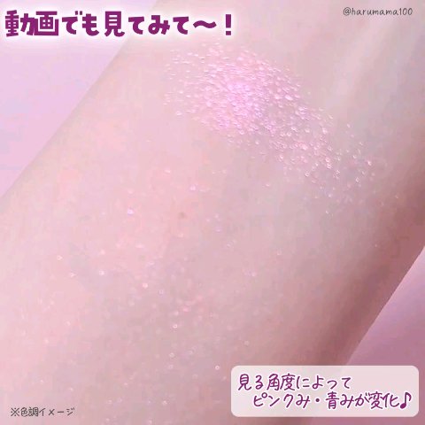 Silver Moon Apocalypse Highlights Plate/xixi/パウダーハイライトの動画クチコミ2つ目