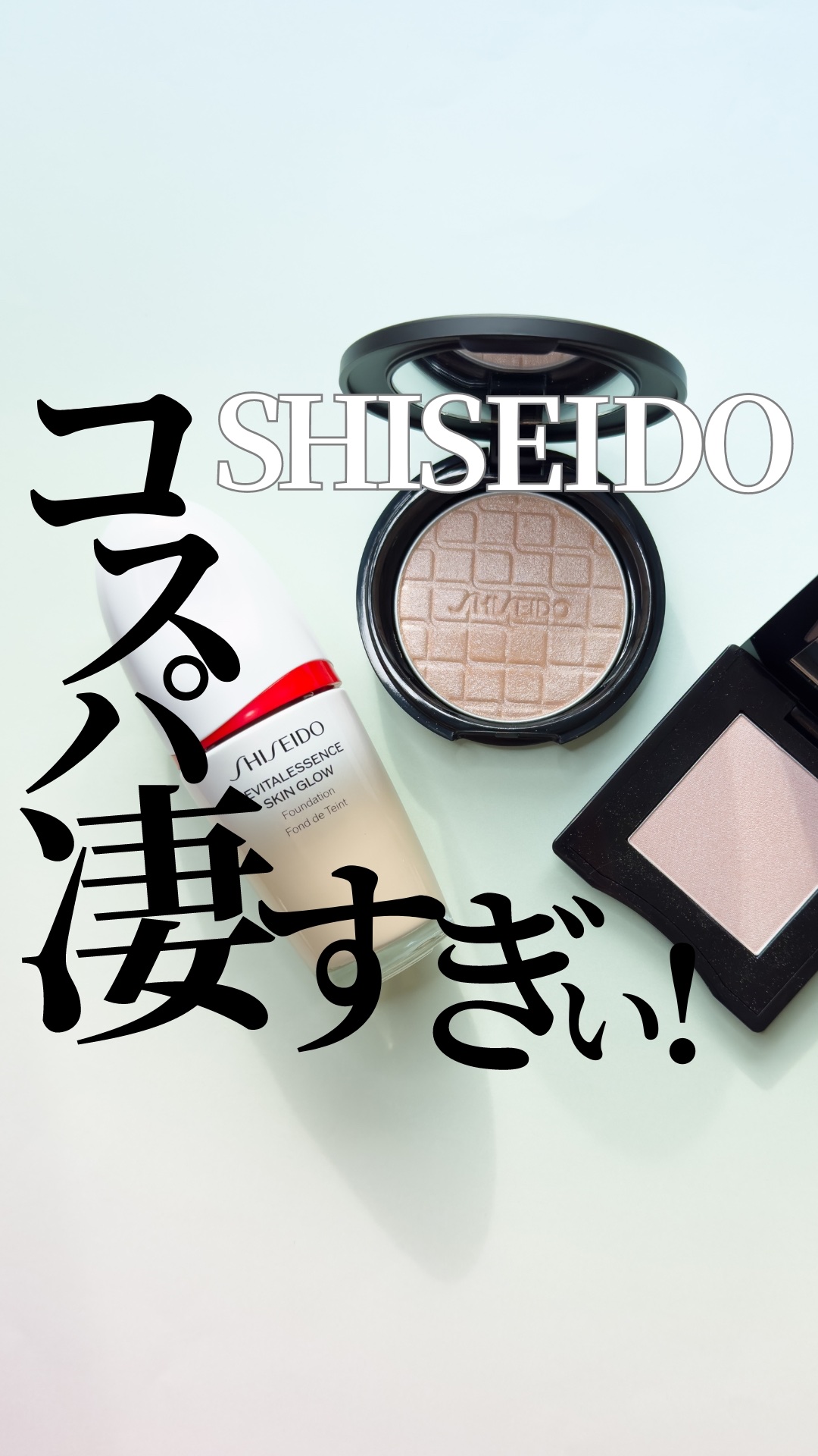 インナーグロウ チークパウダー/SHISEIDO/パウダーチークを使ったクチコミ（1枚目）