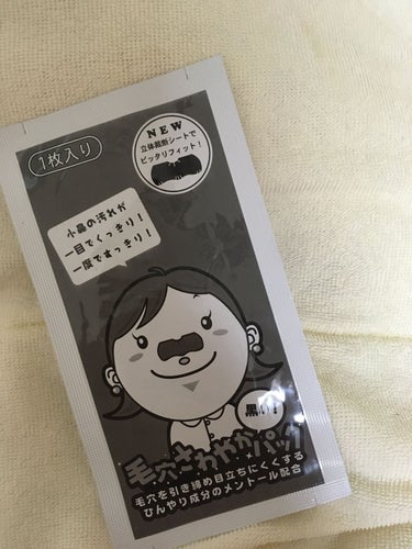 試してみた 毛穴さわやか黒いパック クラウディア ジャンセン Lips 試してみた 毛穴さわやか黒いパック クラウディア ジャンセン Lips