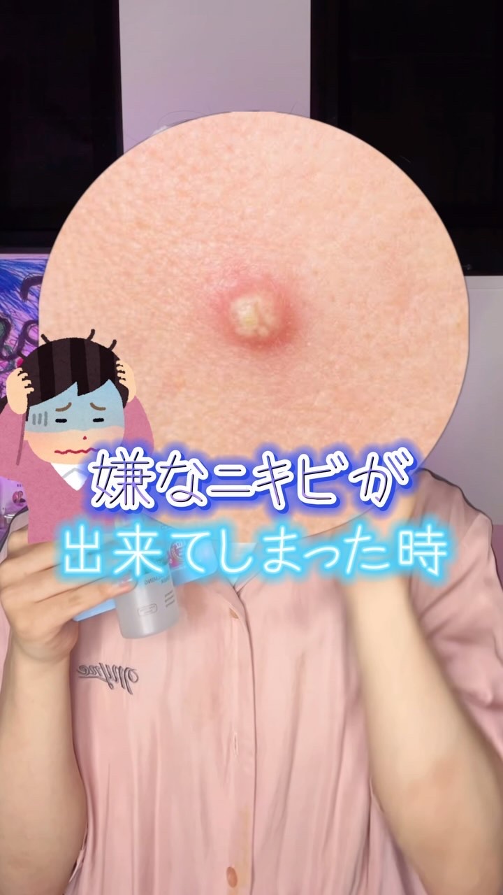  オールカーミングトナー /Easydew/化粧水の人気ショート動画