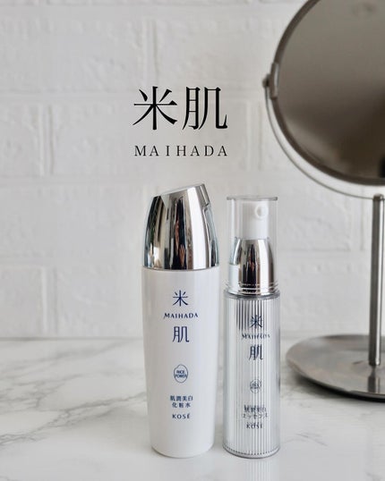 肌潤美白化粧水/米肌/化粧水の人気ショート動画