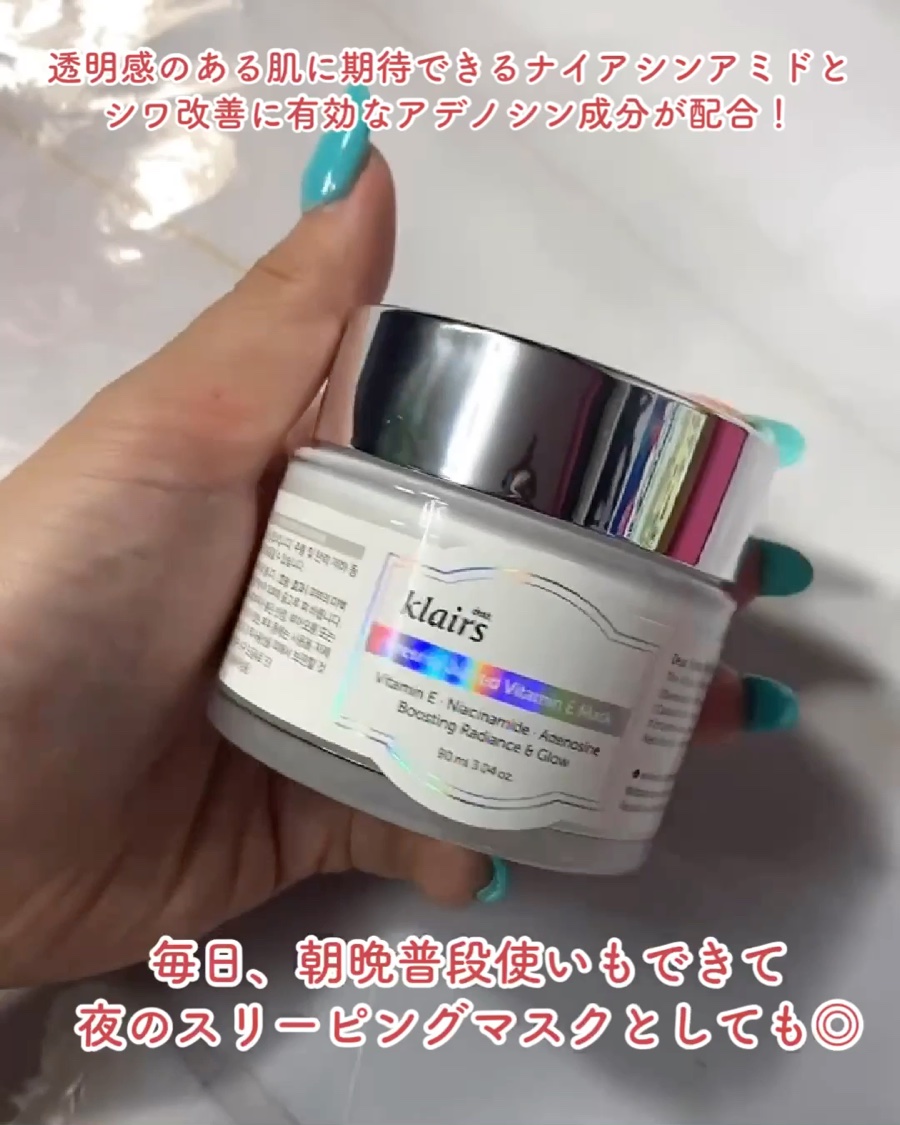 フレッシュリージュースドビタミンドロップ(35ml)/Klairs/美容液を使ったクチコミ（3枚目）