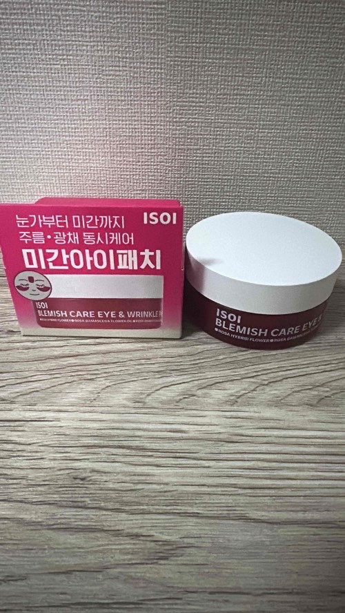 アイソイ 目元集中ケア アイゲルパッチ /ISOI/アイケア・アイクリームの人気ショート動画