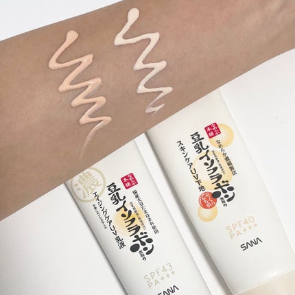 リンクルUV乳液/なめらか本舗/日焼け止めミルクの人気ショート動画