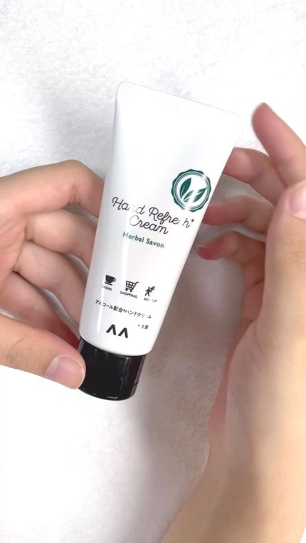 キレイをまもるハンドクリーム ハーバルサボン/マンダム/ハンドクリームの人気ショート動画