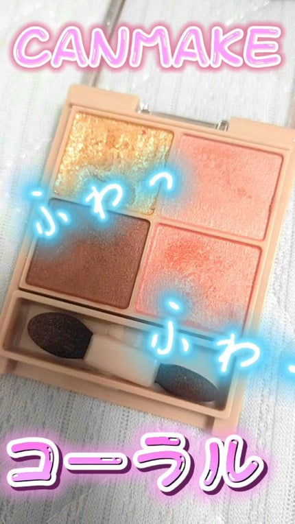 シルキースフレアイズ(マットタイプ)/キャンメイク/アイシャドウパレットの人気ショート動画