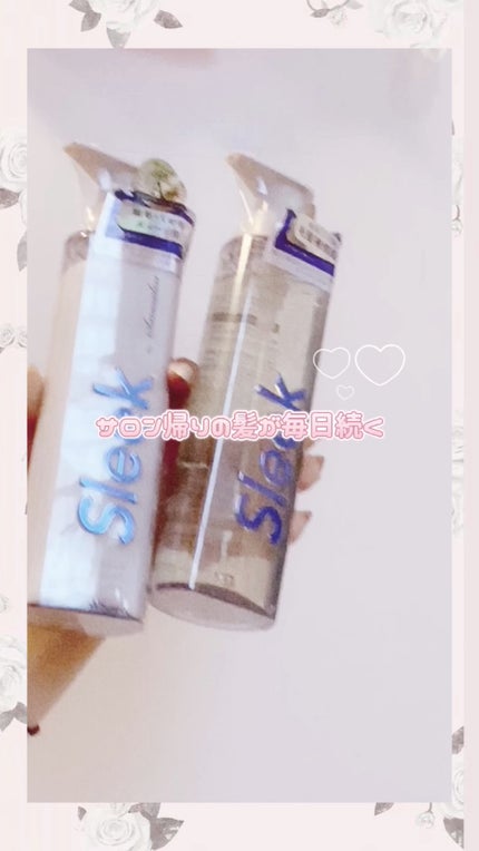 グレースリペアシャンプー/トリートメント/スリーク by サラサロン/市販シャンプーの人気ショート動画