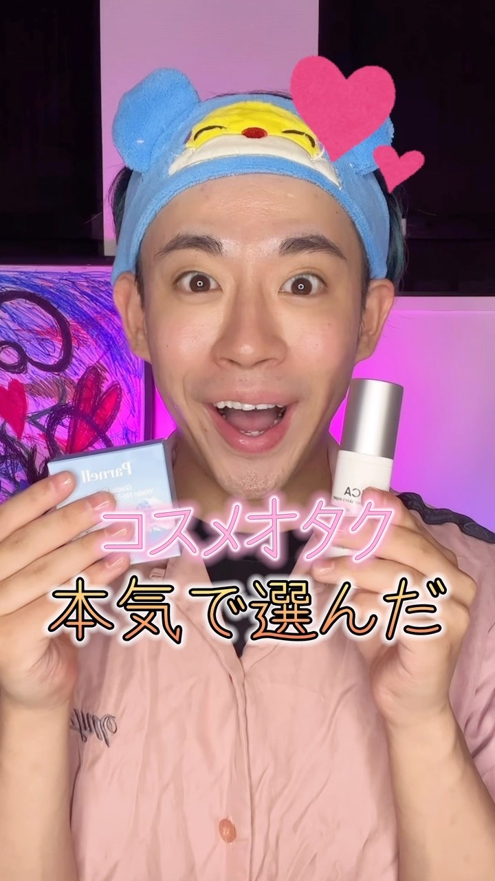 レチセラム HPR0.1%/HiCA/美容液の人気ショート動画