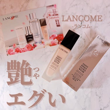 タンイドル ウルトラ ウェア リキッド/LANCOME/リキッドファンデーションを使ったクチコミ（1枚目）