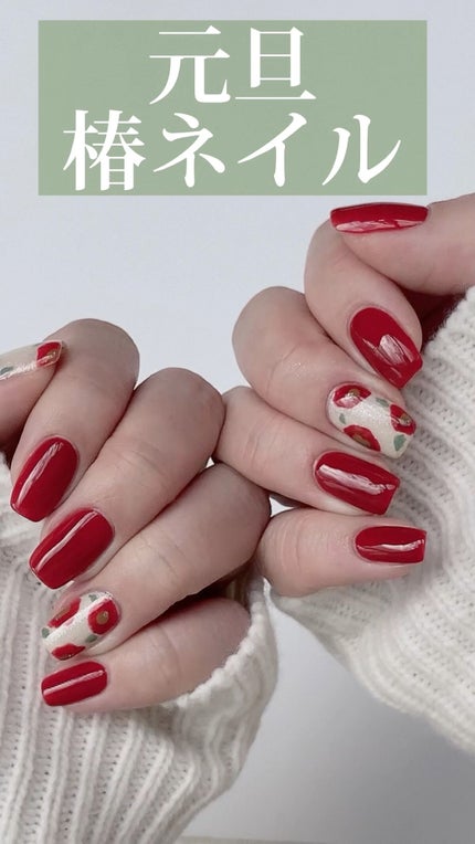 Coeur de Fleur Nail Color/Causette.Joli/マニキュアの人気ショート動画