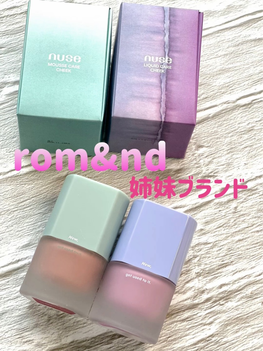 nuse 


🔸ムースケアチーク
04  モーブソリッド

肌のトーンや凹凸を軽くふんわりとカバー
鎮静と保湿を促進してくれるブラックウィローの木の皮の成分を配合。
お色はドライローズのような深みのある色味のミュートモーブとなっています