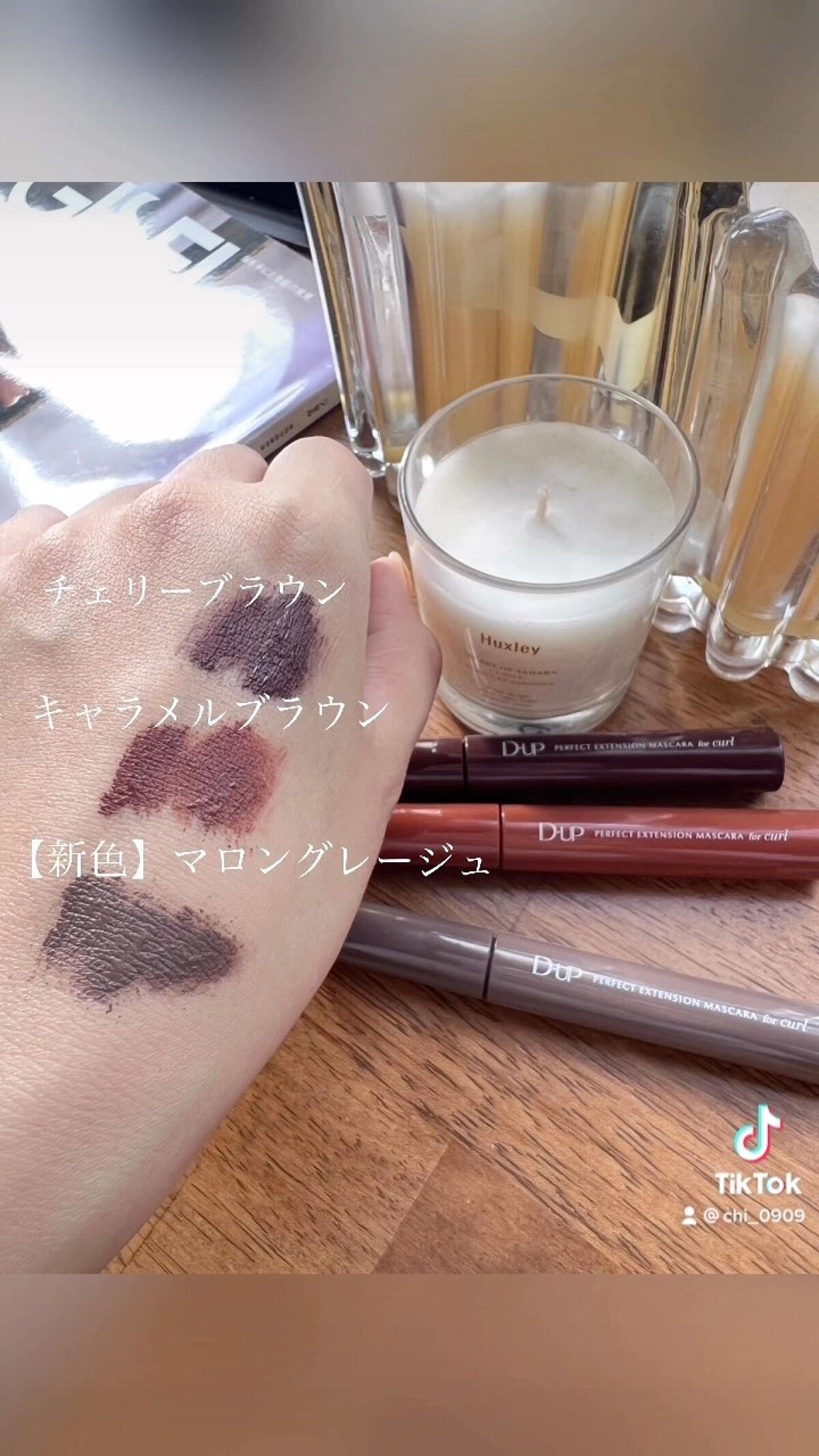 パーフェクトエクステンション マスカラ for カール/D-UP/マスカラを使ったクチコミ（1枚目）