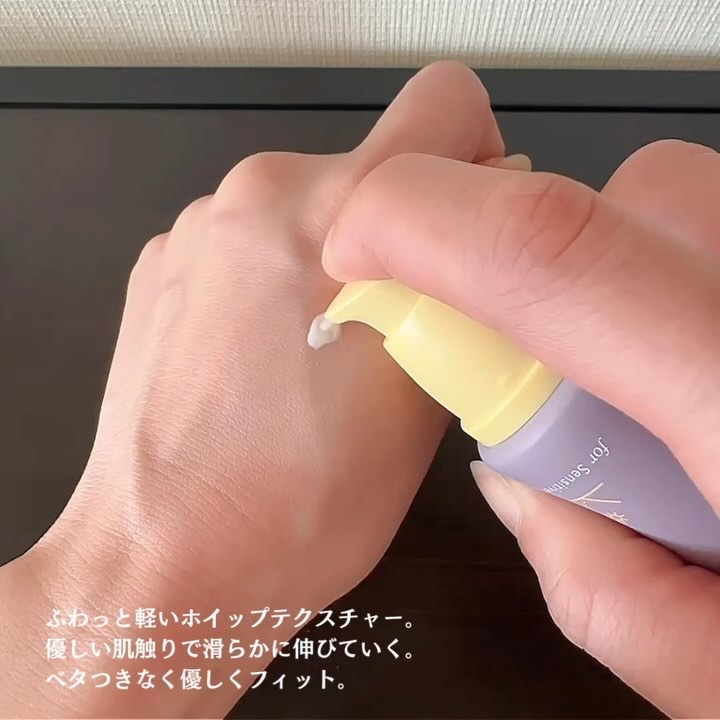 ブラックライス ピュア ミネラル リリーフ デイリー サンスクリーン/haruharu wonder/日焼け止めクリームを使ったクチコミ（3枚目）