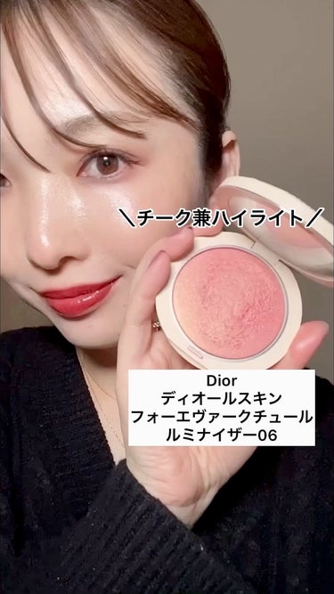 Dior ディオールスキン フォーエヴァー クチュール ルミナイザー #06