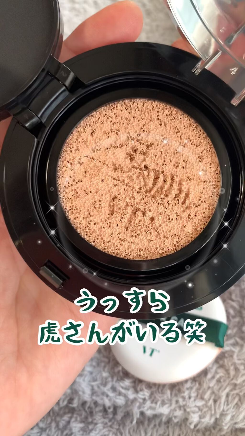 CICA エアリーフィットカバークッション/VT/クッションファンデーションを使ったクチコミ（1枚目）