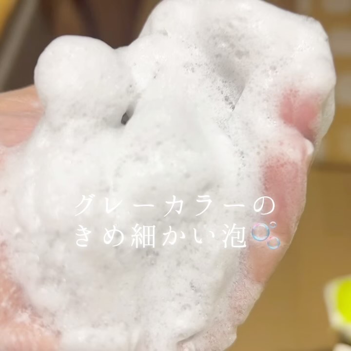 炭塩石鹸/EARTHLOGY/洗顔石鹸の動画クチコミ2つ目