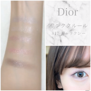 サンク クルール/Dior/アイシャドウパレットを使ったクチコミ（2枚目）