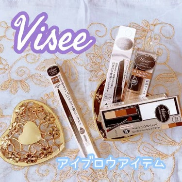 リシェ インスタント アイブロウ カラー/Visée/眉マスカラを使ったクチコミ（1枚目）