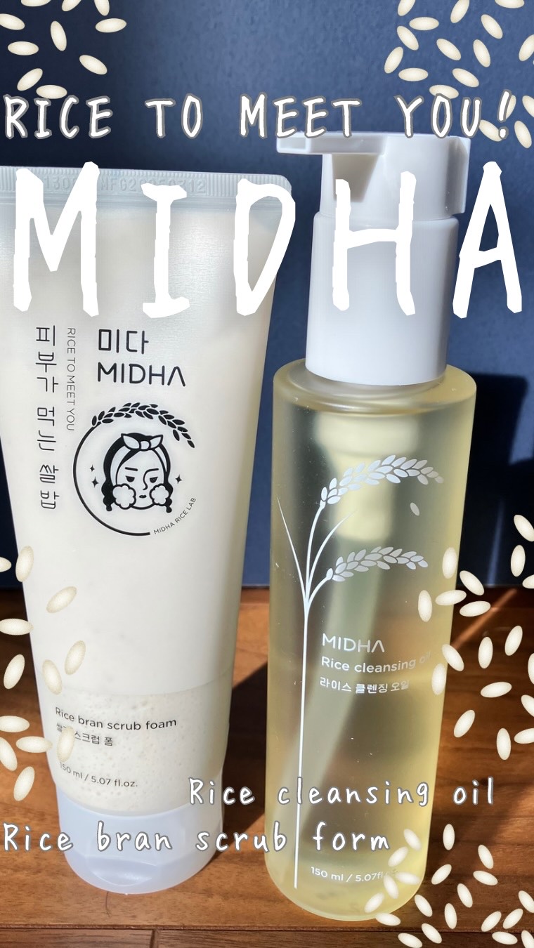 MIDHA
米ぬかスクラブクレンジングフォーム♡
米ぬかクレンジングオイル♡

MIDHA様よりご提供いただきました♡ありがとうございます♡



米ぬかスクラブクレンジングフォームは、マイクロプラスチックではなく天然由来の米ぬかスクラブを