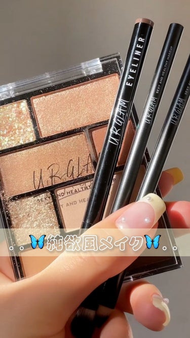 UR GLAM　EYESHADOW BRUSH A/U R GLAM/メイクブラシを使ったクチコミ（1枚目）