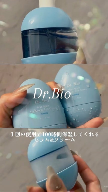 ブルーアガベヒアルロン酸セラム/Dr.Bio/美容液の人気ショート動画
