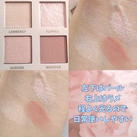 エクスプローラ12色 動物アイシャドウパレット/PERFECT DIARY/アイシャドウパレットを使ったクチコミ（3枚目）