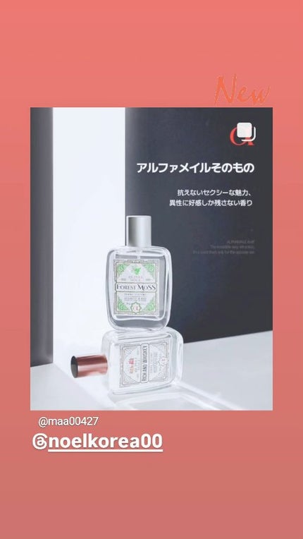 アルファメイル オム パフューム リッチ&ウイスキー/ALPHAMOOD/香水(メンズ)の人気ショート動画