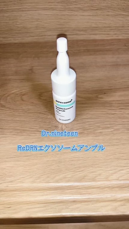 ReDRNエクソソームアンプル/Dr.nineteen/美容液の人気ショート動画