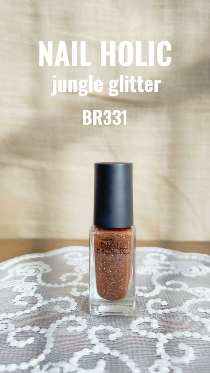ネイルホリック Jungle Glitter/ネイルホリック/マニキュアの人気ショート動画