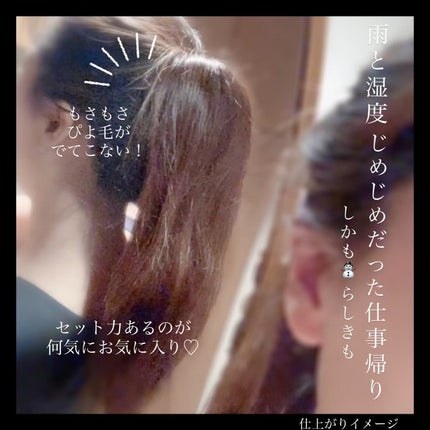 ãœã© ãŠã§ã¶ãŒã±ã¢ ã¯ãªã¹ã¿ã«ã©ã¹ãã£ã³ã° ãã¢ã¹ãã¬ãŒ/SOLA WEATHER CARE/ãã¢ã¹ãã¬ãŒã䜿ã£ãã¯ãã³ãïŒ3æç®ïŒ