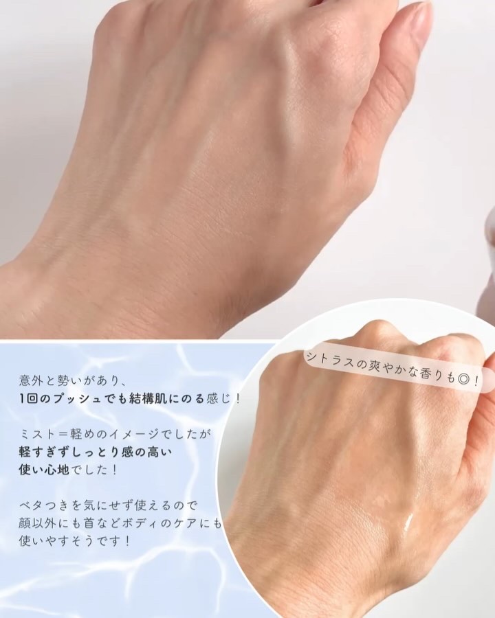 アガベ カクタス デザート アンプル/ツリーアンシー/美容液を使ったクチコミ（3枚目）