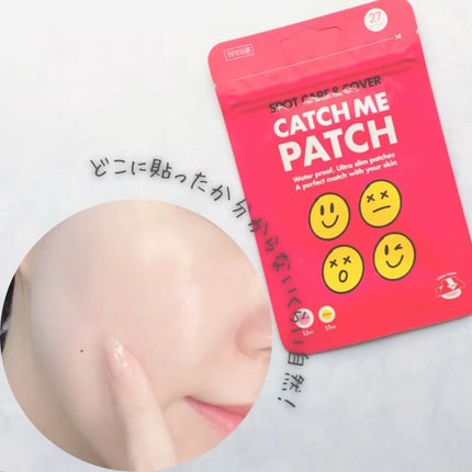 キャッチミーパッチ/CATCH ME PATCH/にきびパッチを使ったクチコミ(2枚目)