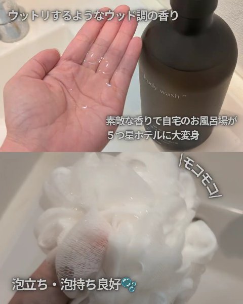 ヘトラス　ボディーソープ/hetras/その他スキンケアを使ったクチコミ（3枚目）