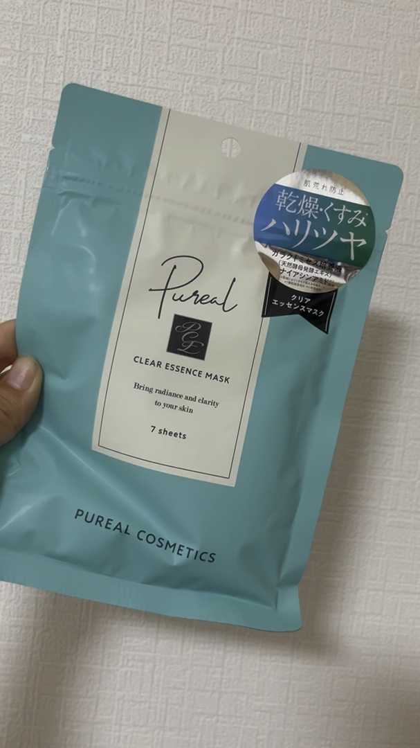 クリアエッセンスマスク/ピュレア/シートマスク・パックを使ったクチコミ（1枚目）